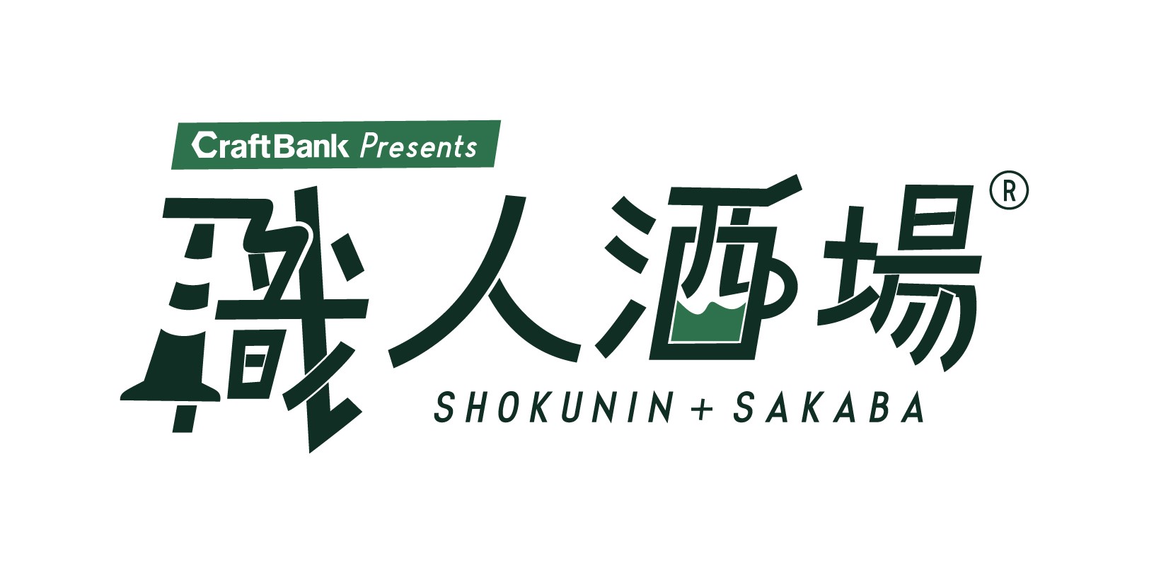 職人酒場 SHOKUNIN+SAKABA